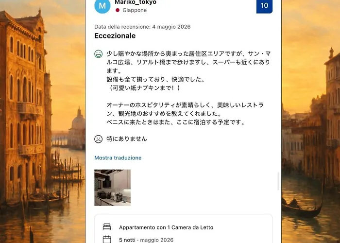 Veniceloft 5Minutefromrialto 10Minutefromsanmarco 5Minitestationtrain Infrontofcad'Oro